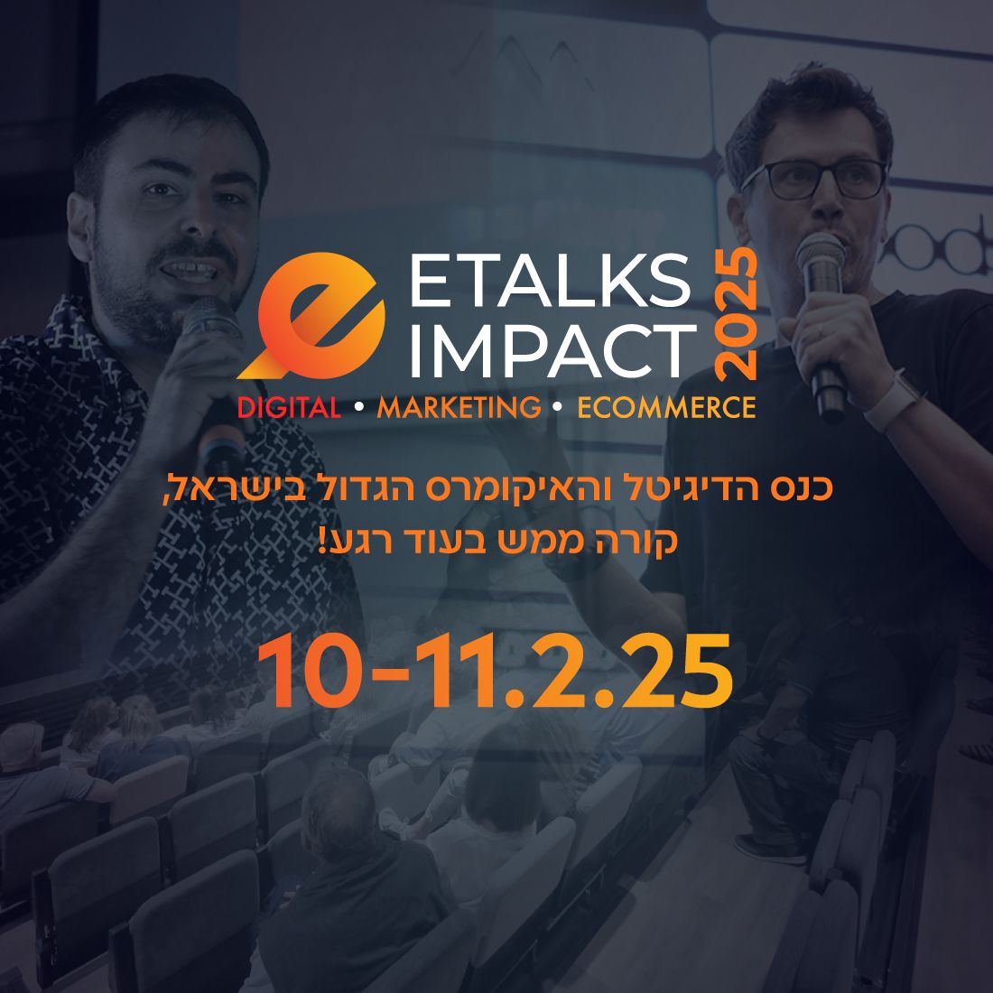 🚀 eTalks Impact 2025 - מסלול הזהב 🎬 | כל ההקלטות + בונוסים מיוחדים!