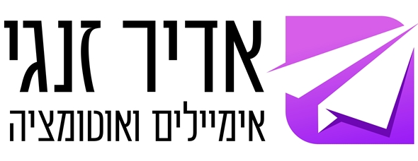 אוטומציה שיווקית